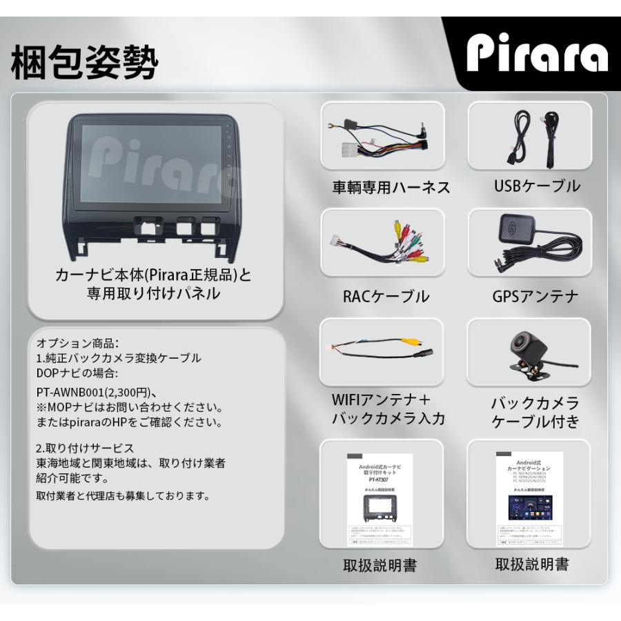 AT307N10K2S 日産セレナC27前期 アンドロイドカーナビ 10インチ 4+64G