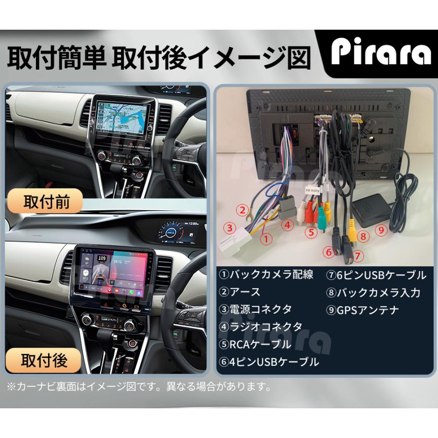 AT307N10K3 日産セレナC27前期 アンドロイドカーナビ 10インチ 8コア2+