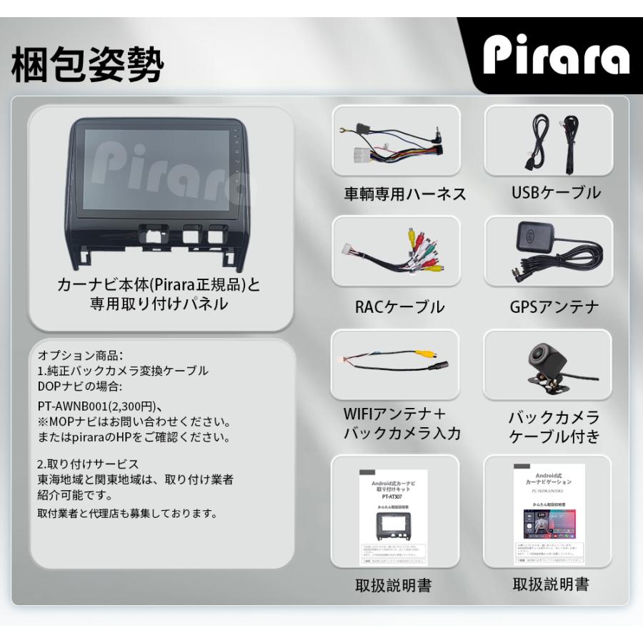 AT307N10K3 日産セレナC27前期 アンドロイドカーナビ 10インチ 8コア2+