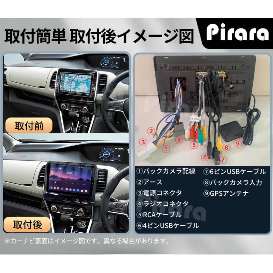 AT307N10K4L 日産セレナC27前期 アンドロイドカーナビ 10インチ 8コア