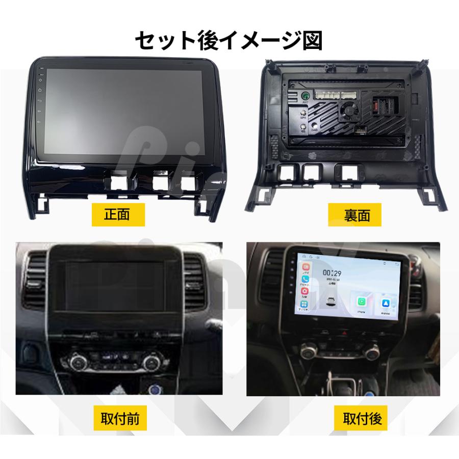 AT307 日産セレナC27前期 カーオーディオ 10インチ Carplay AT307N10L2 日産セレナC27前期 カーオーディオ 専用取付キット付 10