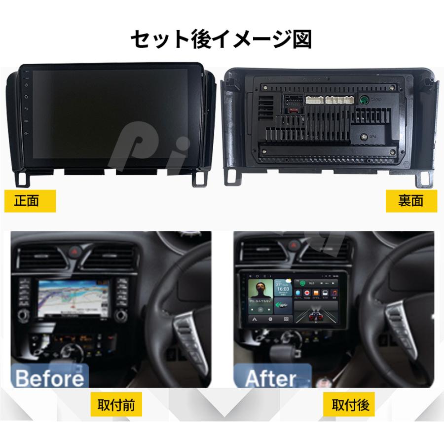 AT308 日産セレナC26 アンドロイドカーナビ 9インチ 8コア 4+64G AT308 日産セレナC26 アンドロイドカーナビ 9インチ 8コア 4+64G