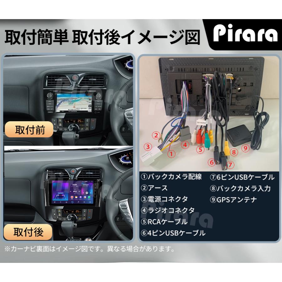 AT308 日産SERENAセレナC26 カーナビ アンドロイドカーナビ AT308 日産SERENAセレナC26 カーナビ アンドロイドカーナビ