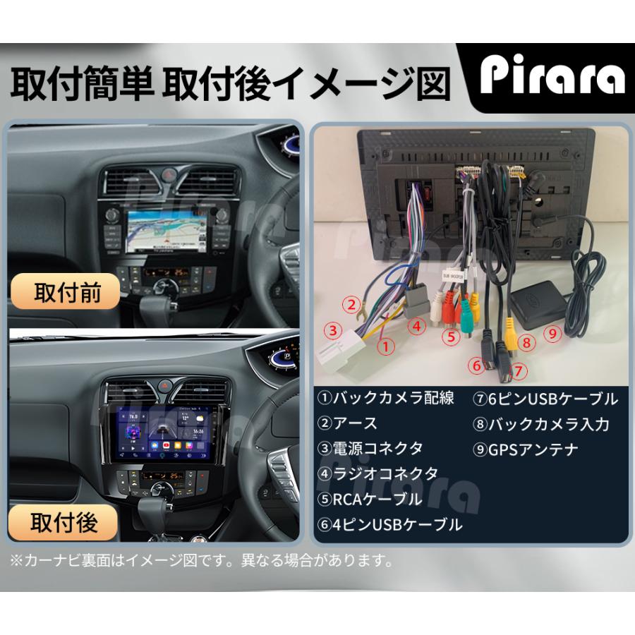 AT308N09K2S 日産セレナC26 アンドロイドカーナビ 9インチ 4+64G