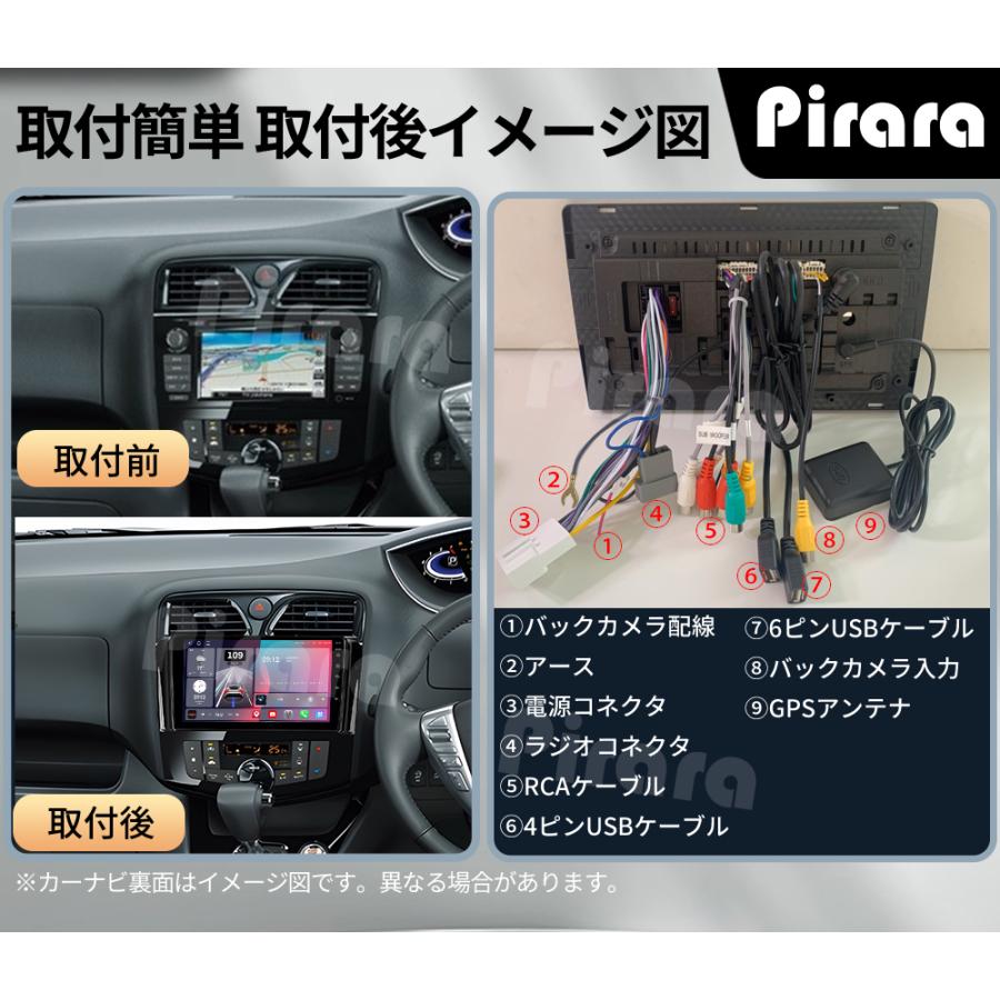 AT308N09K3 日産セレナC26 アンドロイドカーナビ 9インチ 8コア2+32G