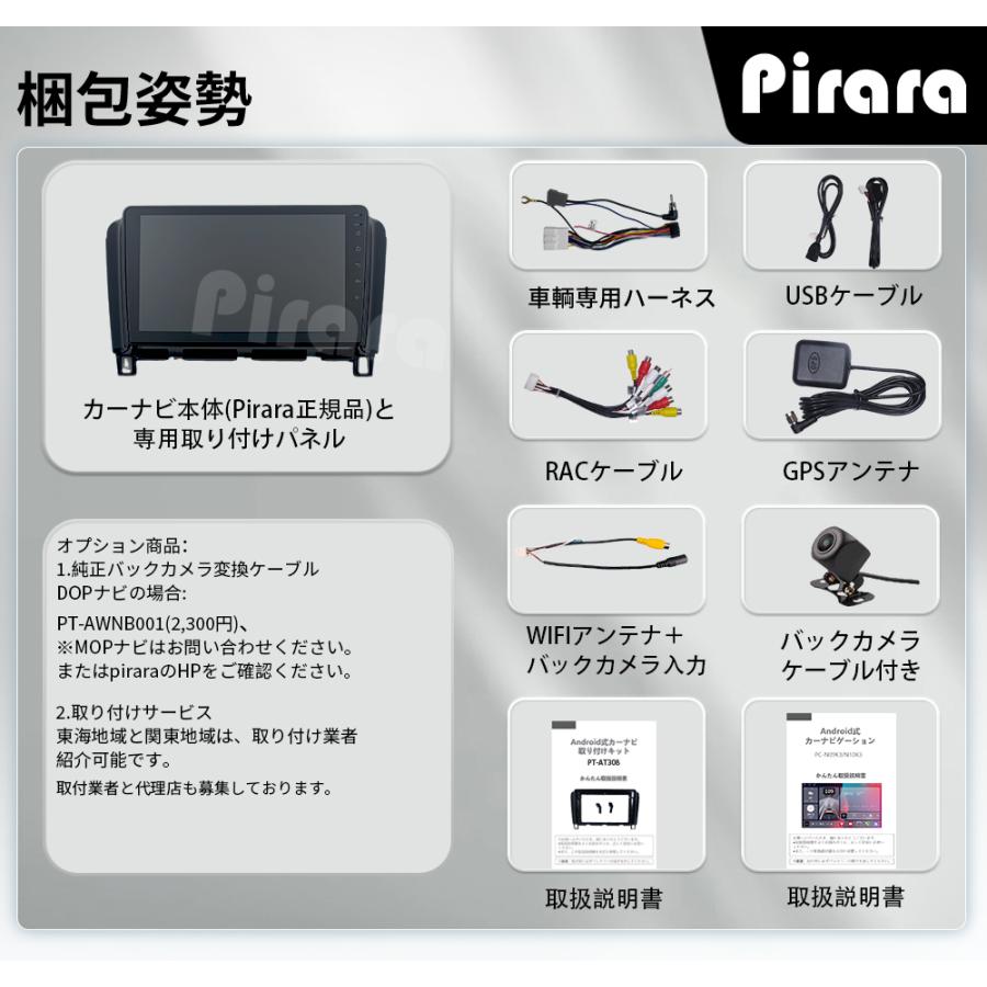 AT308N09K3 日産セレナC26 アンドロイドカーナビ 9インチ 8コア2+32G