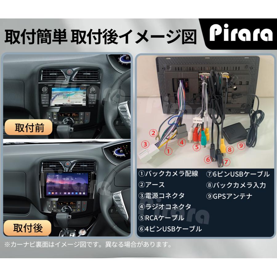 AT308N09K4L 日産セレナC26 アンドロイドカーナビ 9インチ 8コア 4+64G