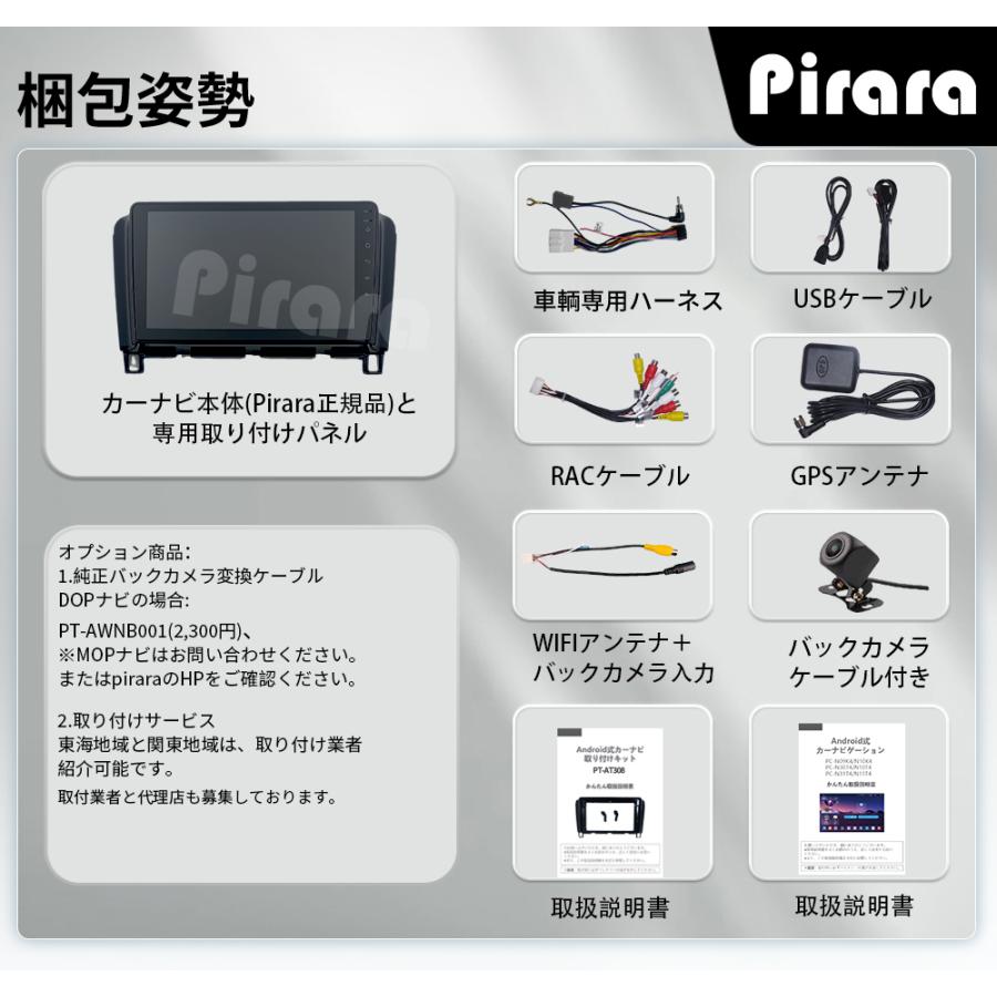 AT308N09K4L 日産セレナC26 アンドロイドカーナビ 9インチ 8コア 4+64G