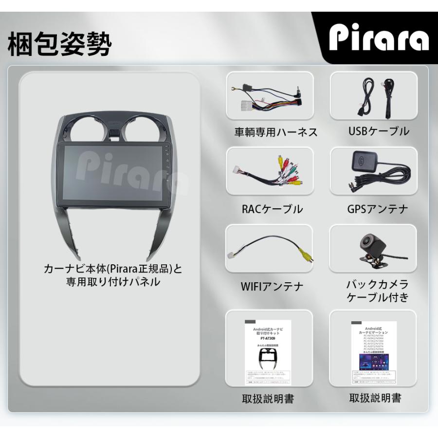 AT309 日産ノート カーナビ アンドロイドカーナビ android 10 AT309 日産ノート カーナビ アンドロイドカーナビ android 10