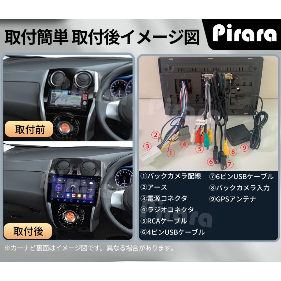 AT309N10K2S 日産ノート E12 アンドロイドカーナビ 10インチ 4+64G