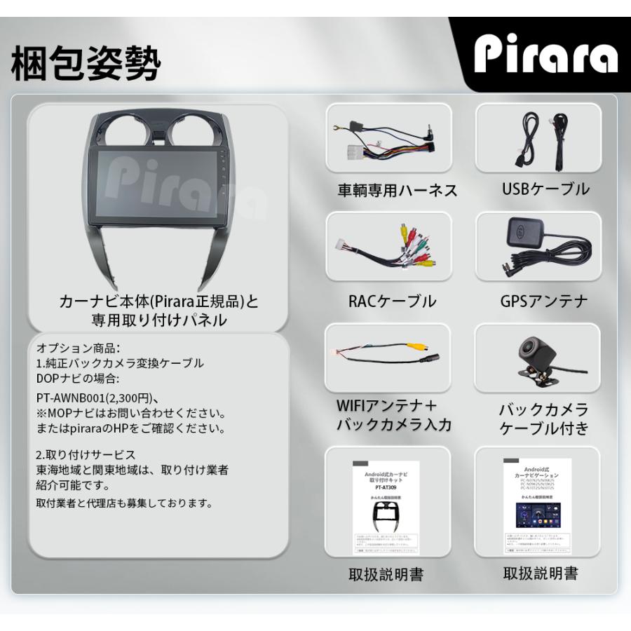 日産 ノート E12 アンドロイドナビ CarPlay カーナビ カスタム 内装 AT309N10K2S 日産ノート E12 アンドロイドカーナビ 10インチ 4+64G