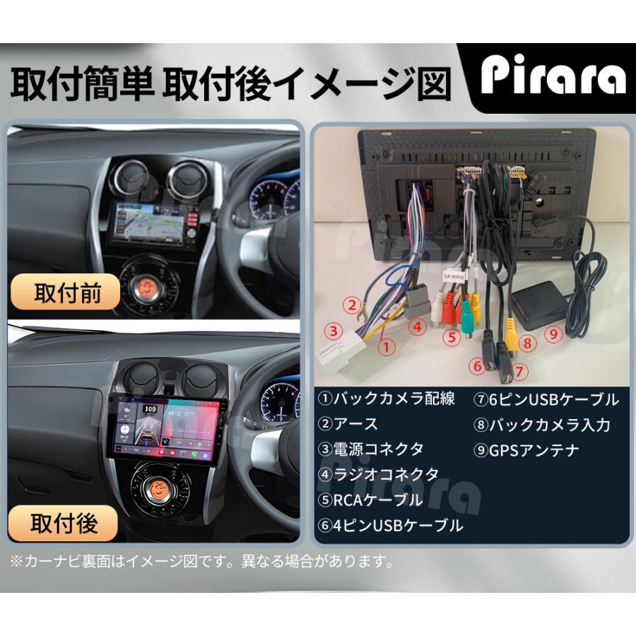 AT309N10K3 日産ノート アンドロイドカーナビ 10インチ 8コア2+32G
