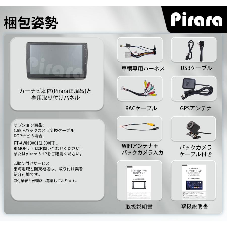 AT311N10K2S 日産NV350 アンドロイドカーナビ 10インチ 4+64G android