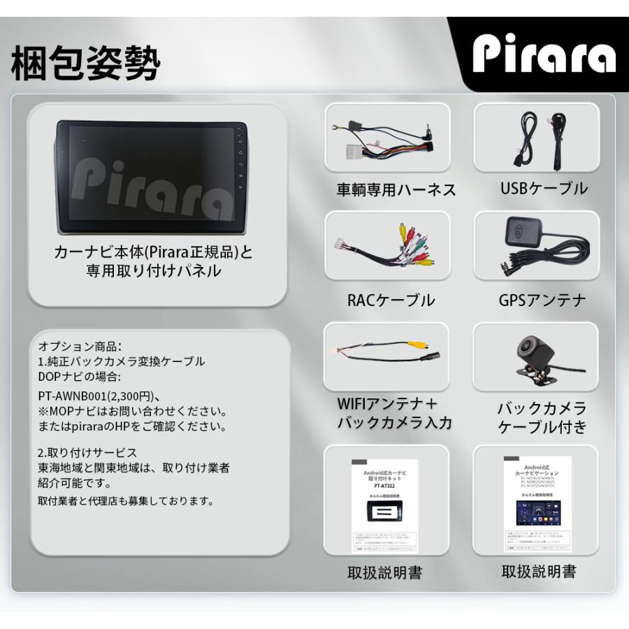 androidナビ　アンドロイド　カーナビ　取り付けキット　10インチカーナビ AT312N10K2S 日産ディズ アンドロイドカーナビ 10インチ 4+64G android