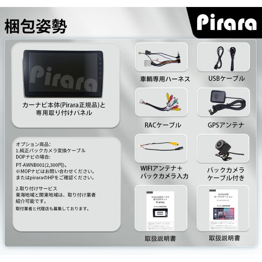 AT312N10K3 日産ディズ アンドロイドカーナビ 10インチ 8コア2+32G