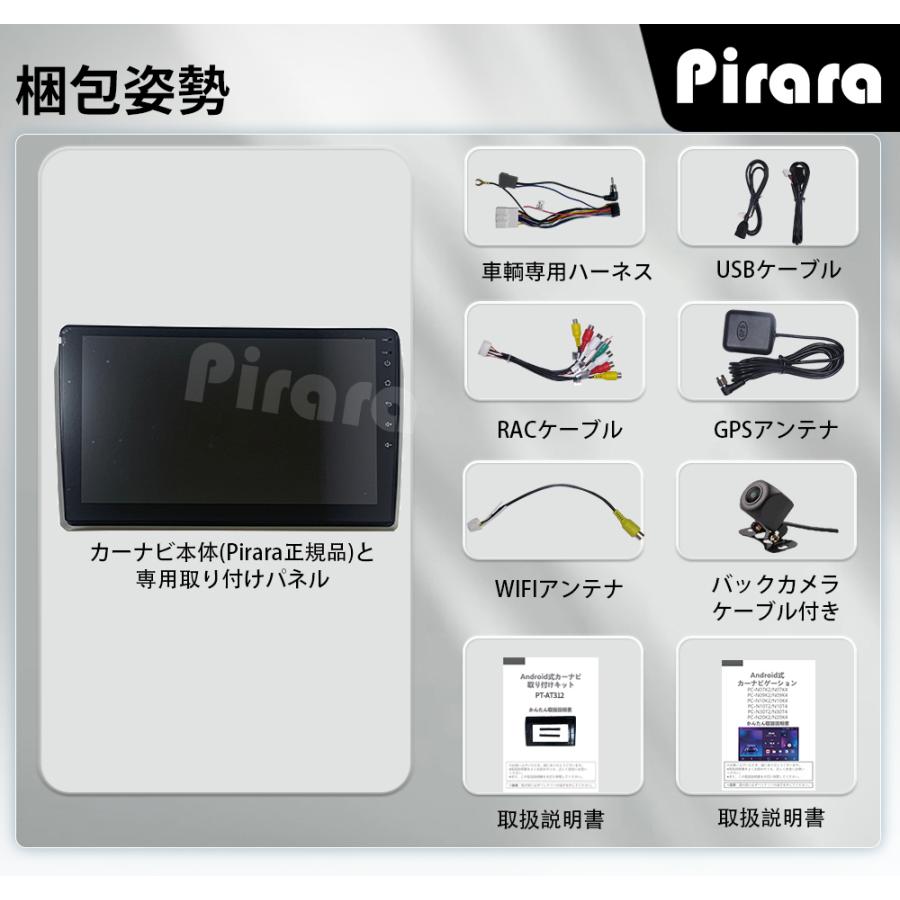 AT312N10K4 日産ディズ アンドロイドカーナビ 10インチ 8コア 4+64G