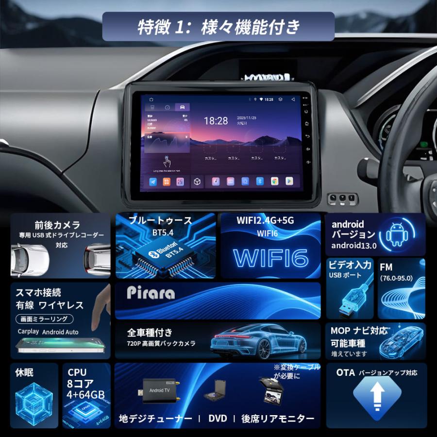 AT312N10K4L 日産ディズ アンドロイドカーナビ 10インチ 8コア 4+64G