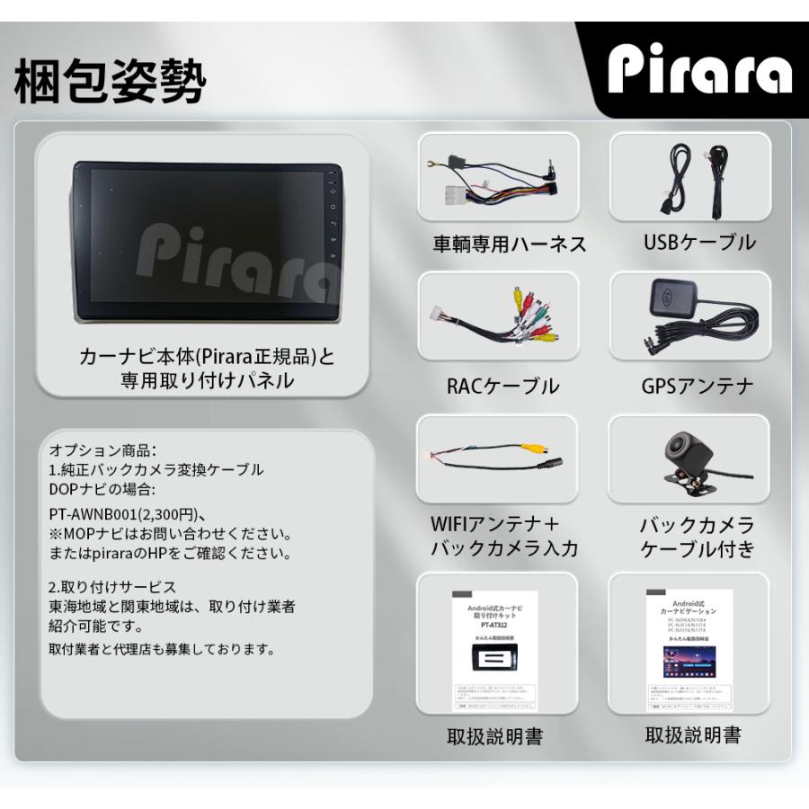AT312N10K4L 日産ディズ アンドロイドカーナビ 10インチ 8コア 4+64G