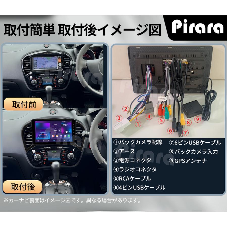 AT315N09K2 日産ジューク カーナビ アンドロイドカーナビ android 9