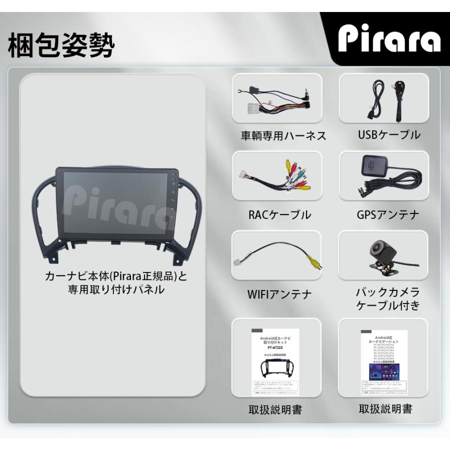 AT315N09K2 日産ジューク カーナビ アンドロイドカーナビ android 9