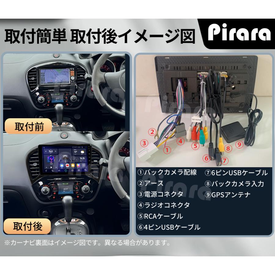 AT315N09K2S 日産ジューク アンドロイドカーナビ 9インチ 4+64G