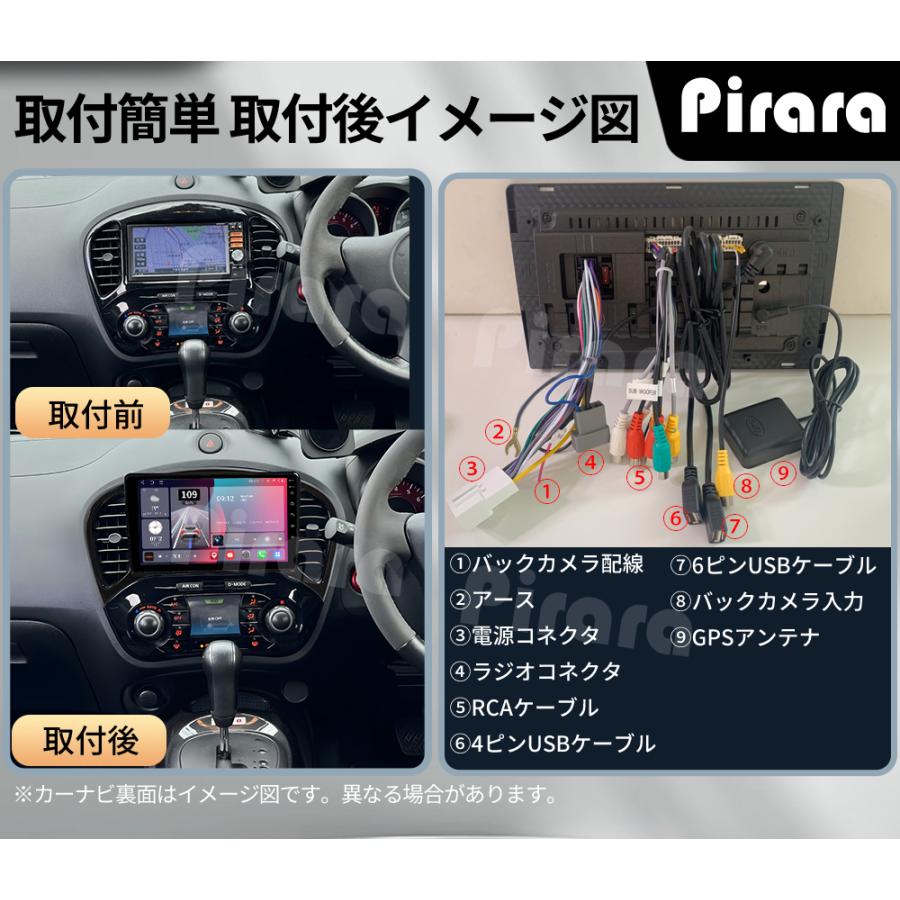 AT315 ジューク カーオーディオ 専用取付キット付 9インチ Carplay AT315N09K3 日産ジューク アンドロイドカーナビ 9インチ 8コア2+32G