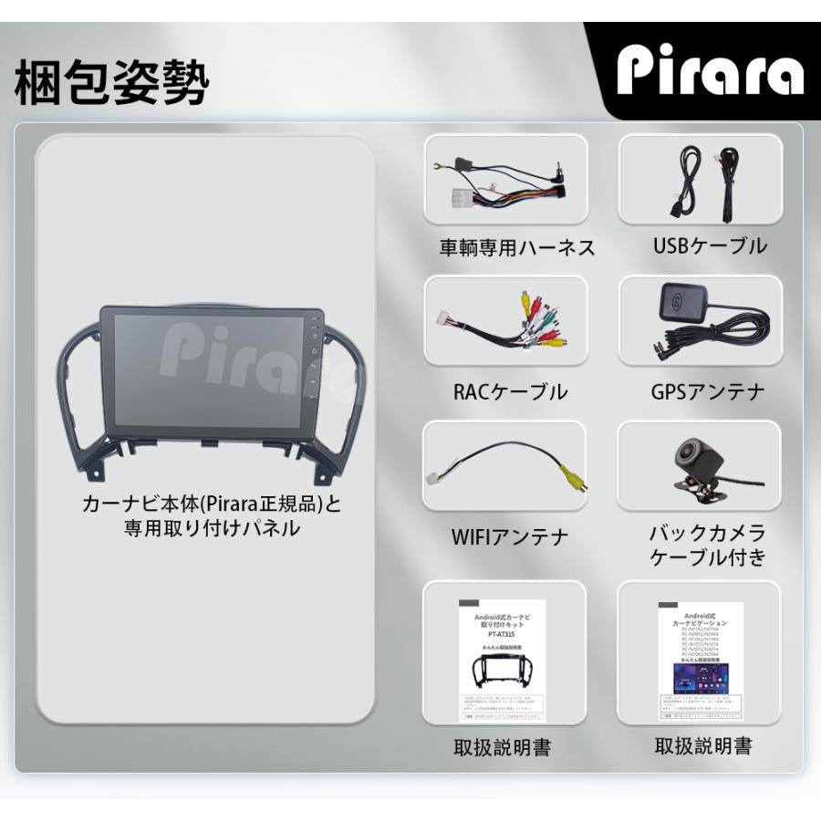 AT315N09K4 日産ジューク アンドロイドカーナビ 9インチ 8コア 4+64G