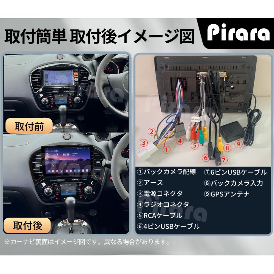AT315N09K4L 日産ジューク アンドロイドカーナビ 9インチ 8コア 4+64G