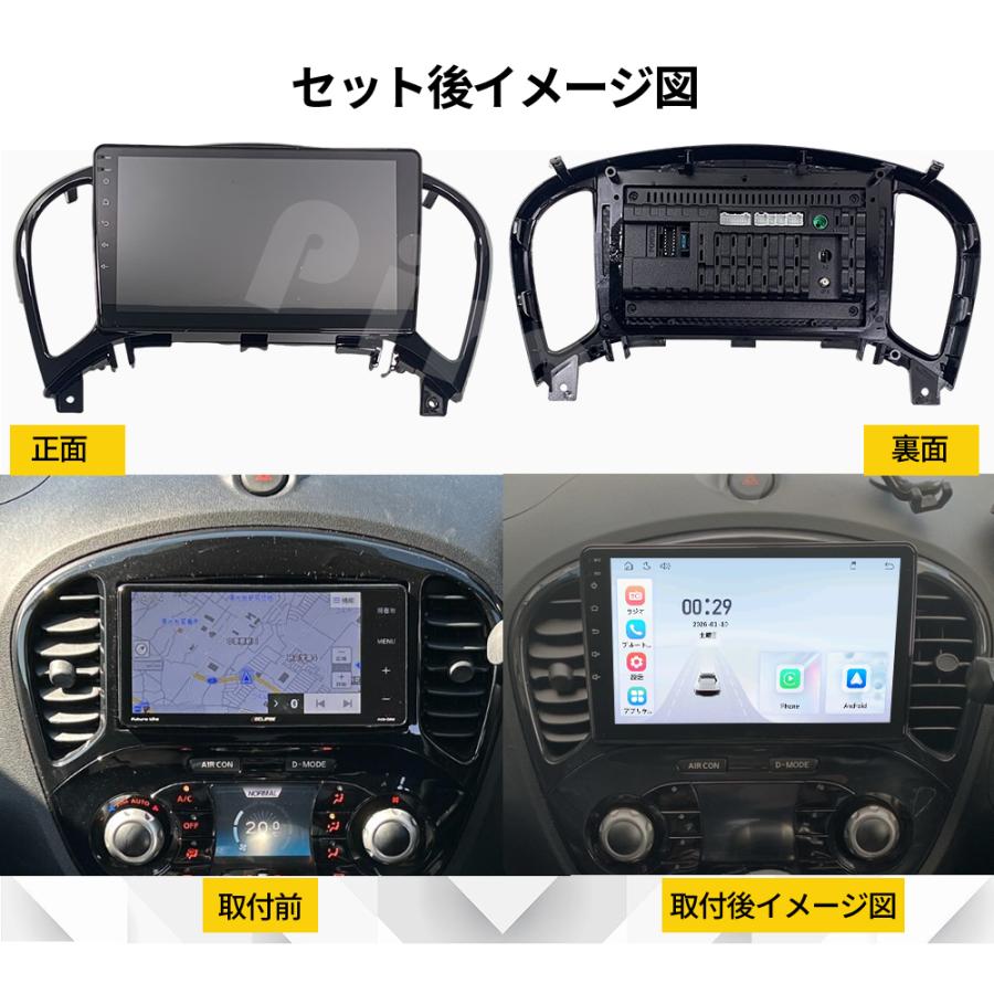AT315N09L2 日産ジューク カーオーディオ 専用取付キット付 9インチ