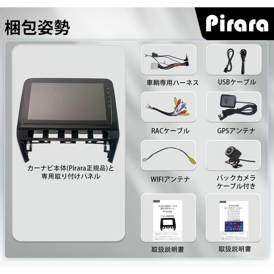 AT319 日産セレナC27 カーナビ アンドロイドカーナビ android 10 AT319 日産セレナC27 カーナビ アンドロイドカーナビ android 10