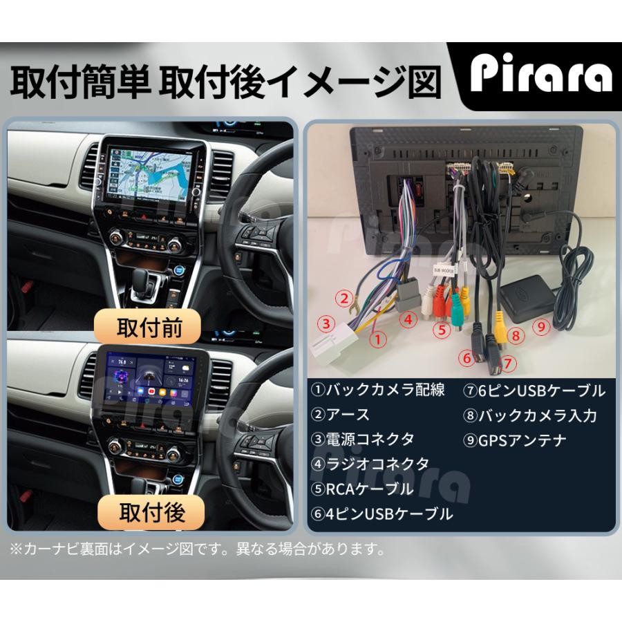 AT319N10K2S 日産セレナC27後期 アンドロイドカーナビ 10インチ 4+64G