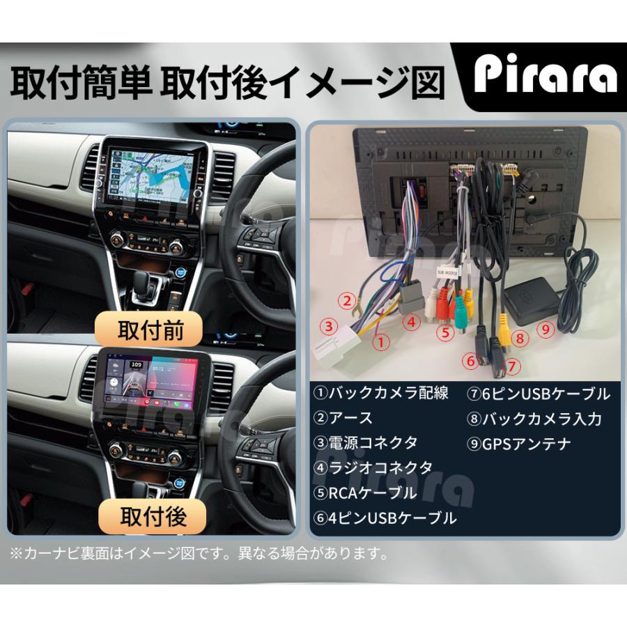 AT319N10K3 日産セレナC27後期 アンドロイドカーナビ 10インチ 8コア2+