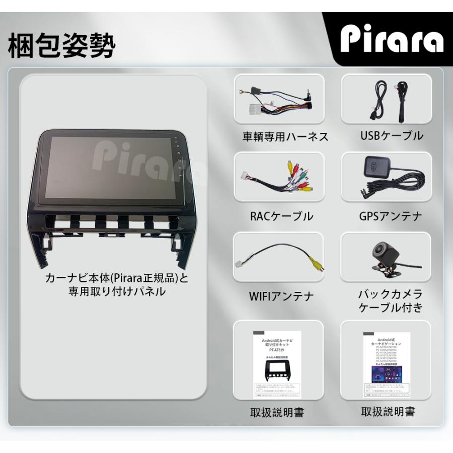 AT319N10K4 日産セレナC27後期アンドロイドカーナビ 10インチ 8コア 4+