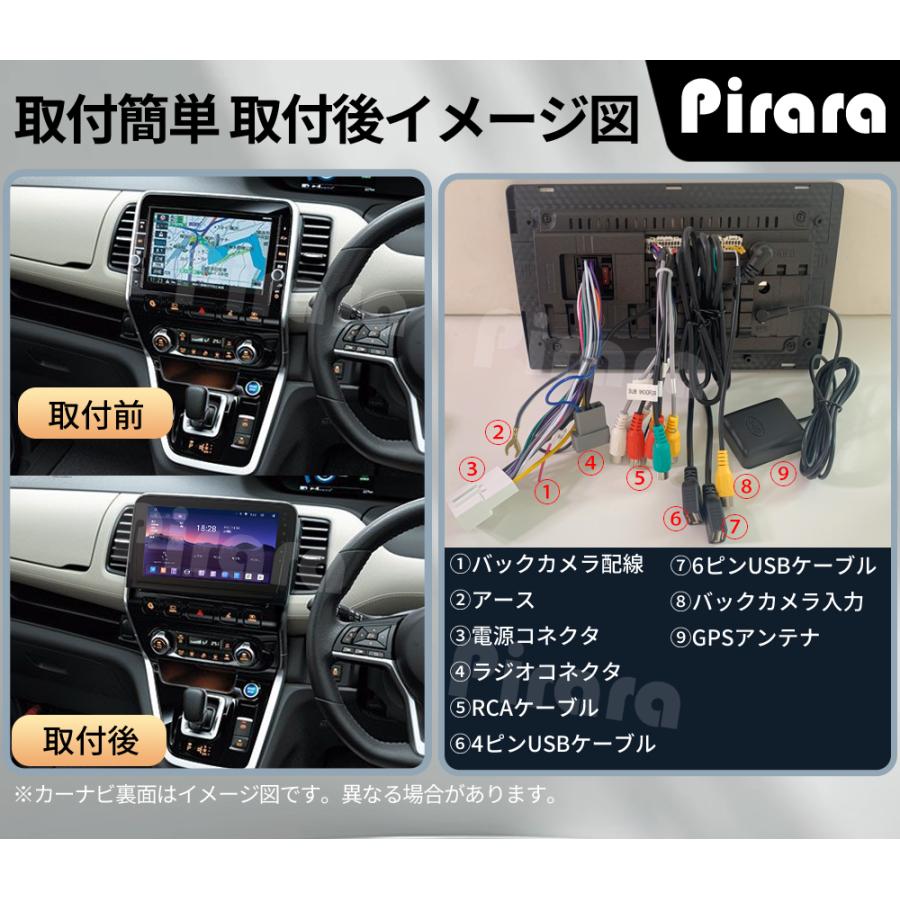 AT319N10K4L 日産セレナC27後期 アンドロイドカーナビ 10インチ 8コア