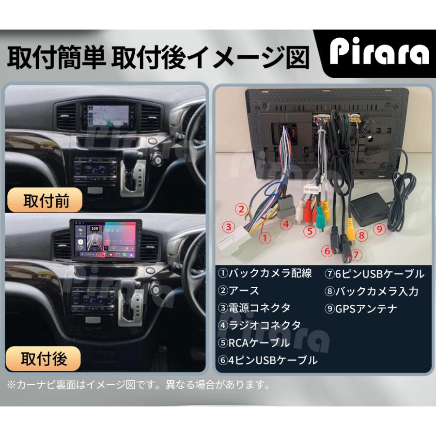AT329N10K3 日産エルグランド E52 アンドロイドカーナビ 10インチ 8