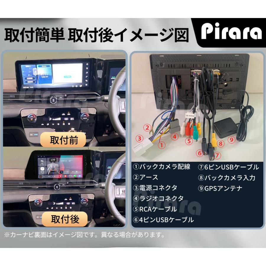 AT345N10K3 日産セレナC28 アンドロイドカーナビ 10インチ 8コア2+32G