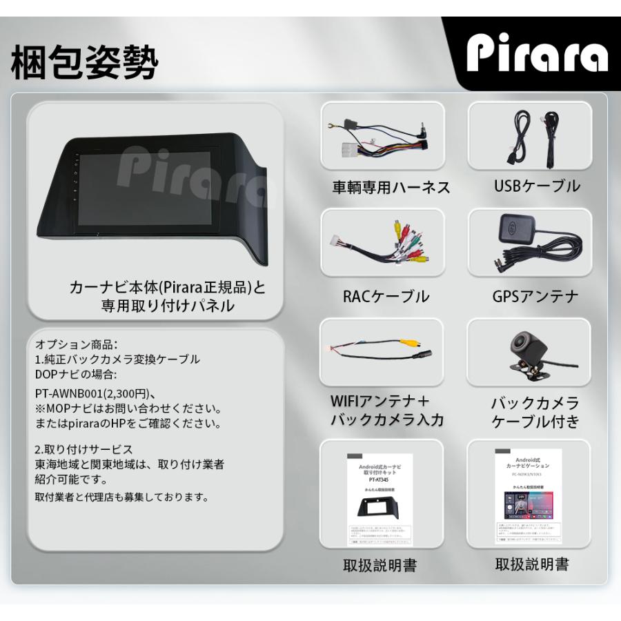 AT345N10K3 日産セレナC28 アンドロイドカーナビ 10インチ 8コア2+32G