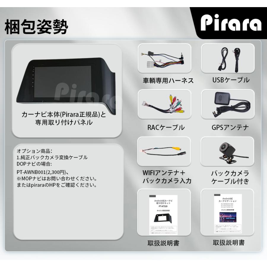 AT345N10K4 日産セレナC28 アンドロイドカーナビ 10インチ 8コア 4+64G