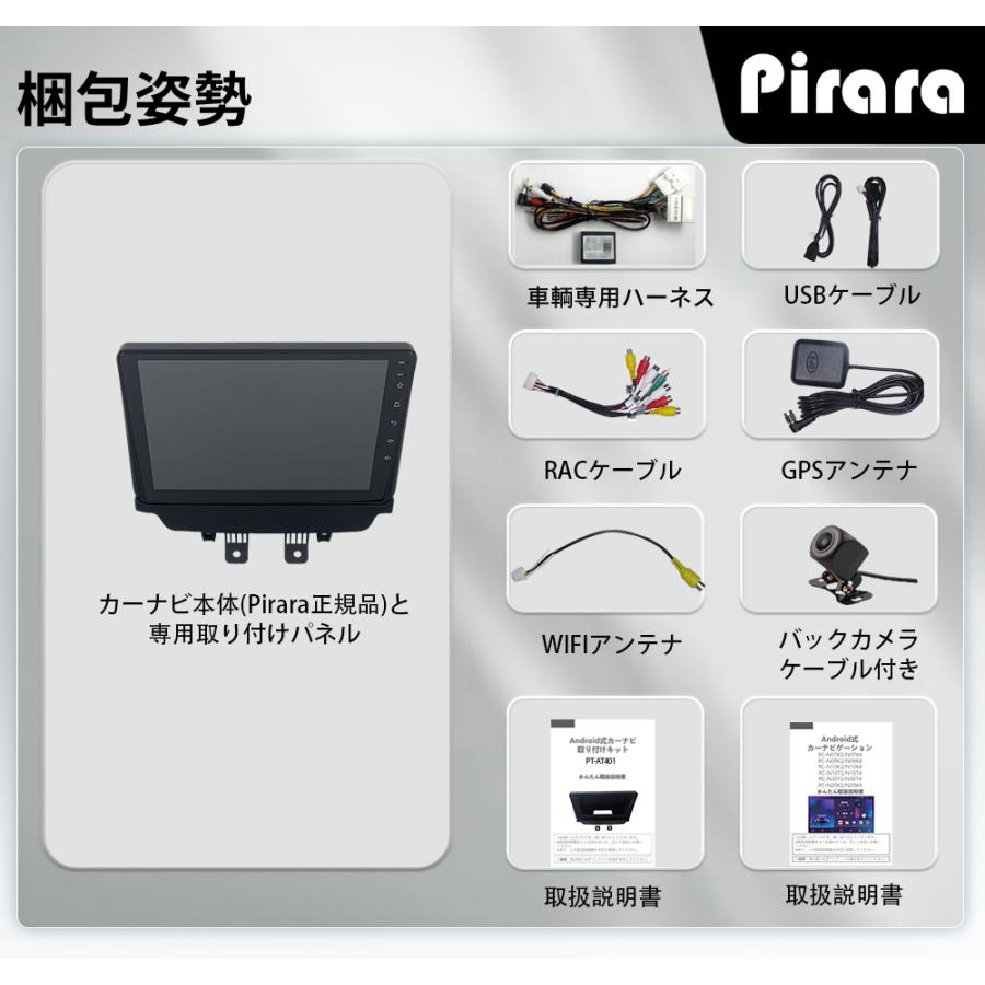 AT401 マツダCX-3 カーナビ アンドロイドカーナビ android 9 AT401 マツダCX-3 カーナビ アンドロイドカーナビ android 9