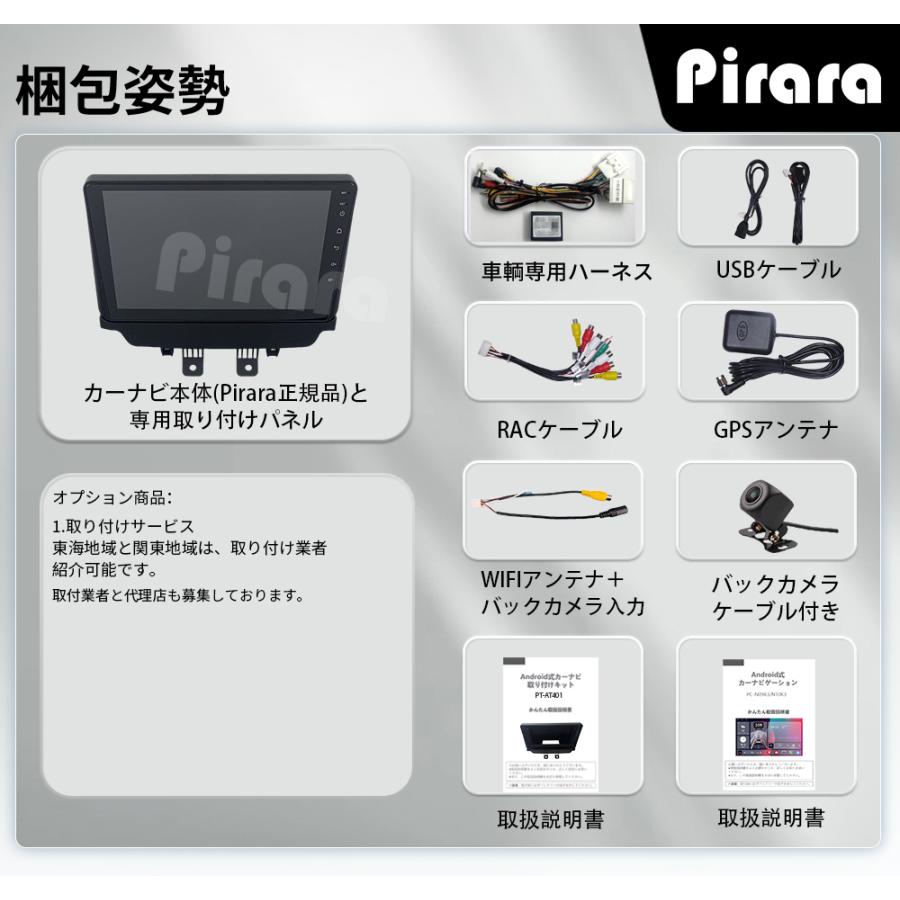 AT401N09K3 マツダCX-3 アンドロイドカーナビ 9インチ 8コア2+32G