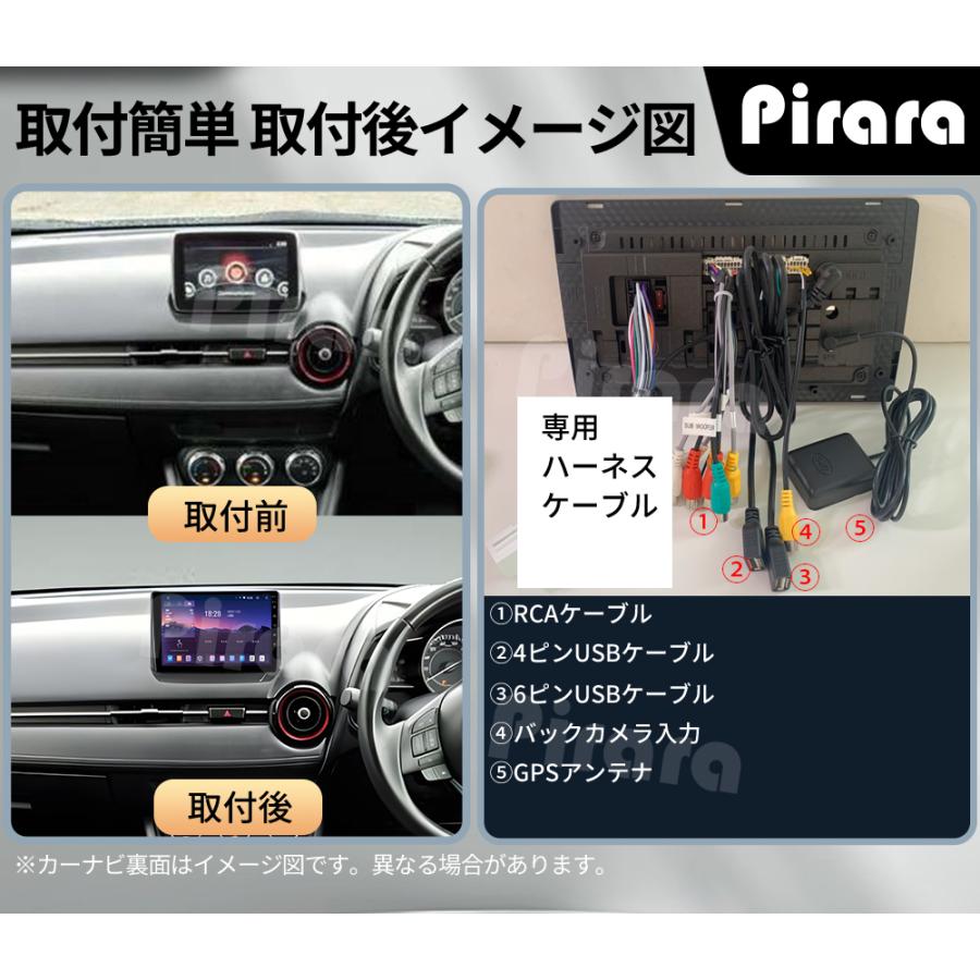 AT401N09K4L マツダCX-3 アンドロイドカーナビ 9インチ 8コア 4+64G