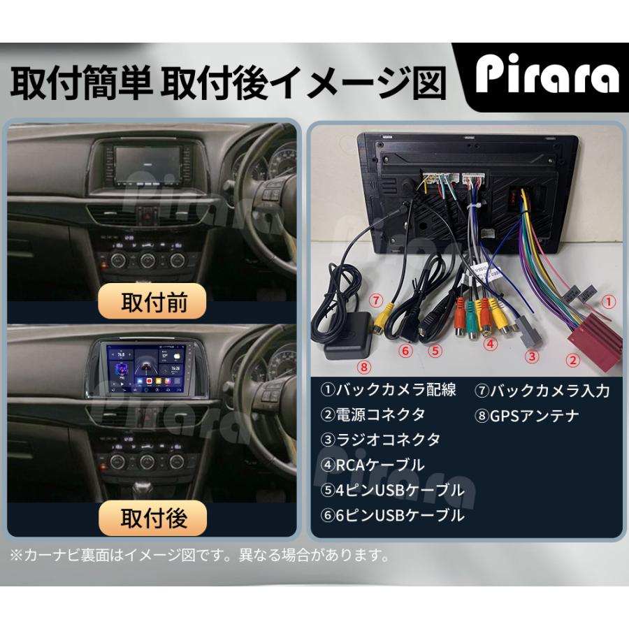 【純正BK変換ケーブル付き】AT409 アテンザ アンドロイドカーナビ AT409N09K2S マツダアテンザ アンドロイドカーナビ 9インチ 4+64G