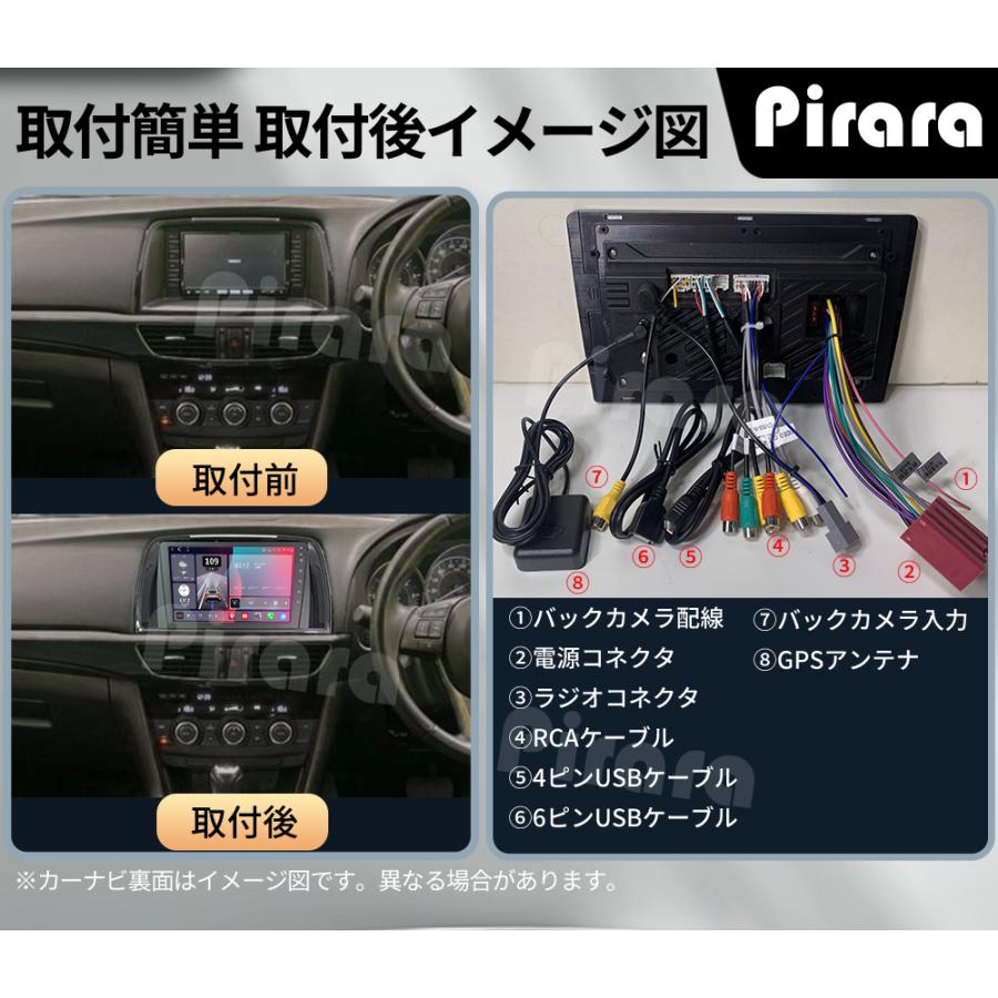 AT409N09K3 マツダアテンザ アンドロイドカーナビ 9インチ 8コア2+32G