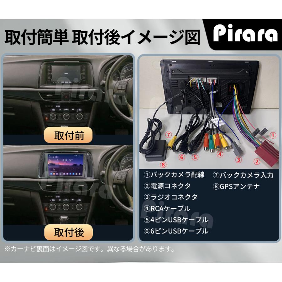 【純正BK変換ケーブル付き】AT409 アテンザ アンドロイドカーナビ AT409N09K4L マツダ アテンザ アンドロイドカーナビ 9インチ 8コア 4+
