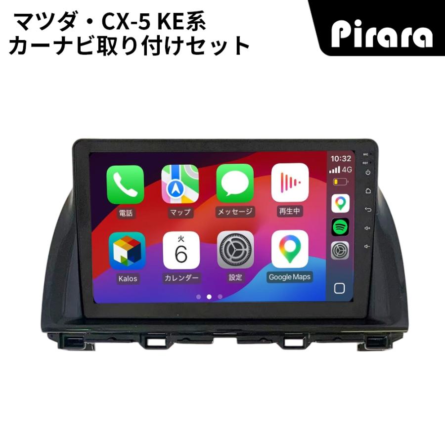 AT410N10K4L マツダ CX-5 アンドロイドカーナビ 10インチ 8コア 4+64G