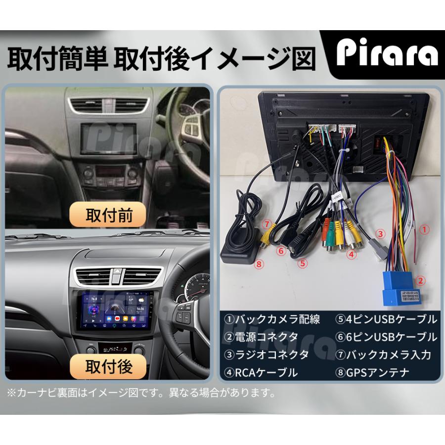 AT502N09K2S スズキ スイフト アンドロイドカーナビ 9インチ 4+64G