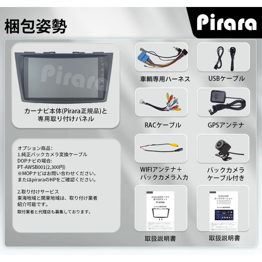AT502N09K2S スズキ スイフト アンドロイドカーナビ 9インチ 4+64G