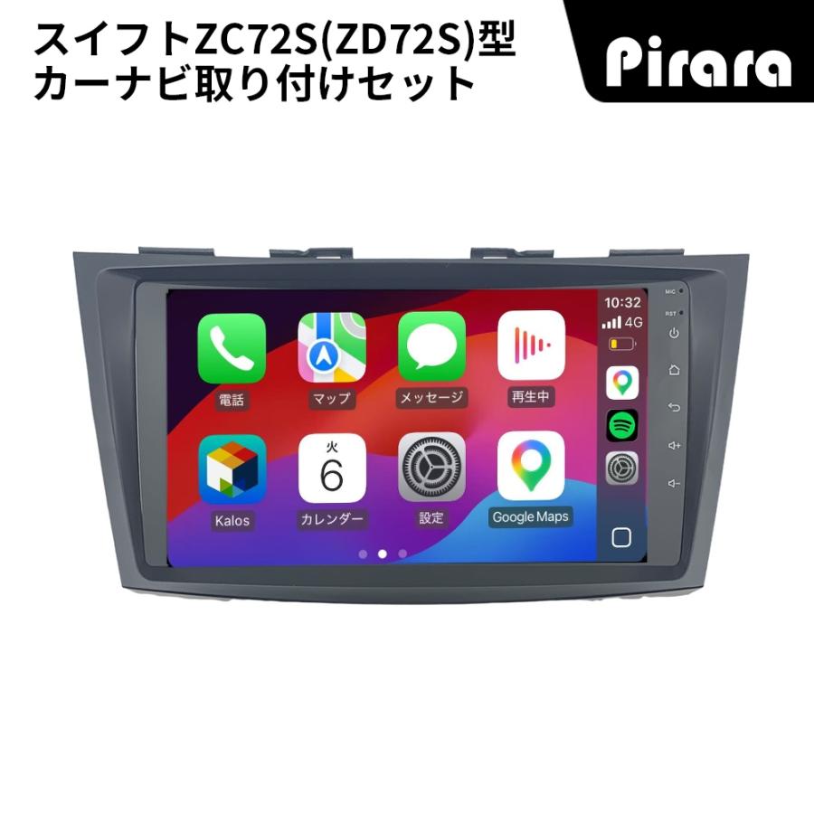 AT502N09K3 スズキ スイフト アンドロイドカーナビ 9インチ 8コア2+32G