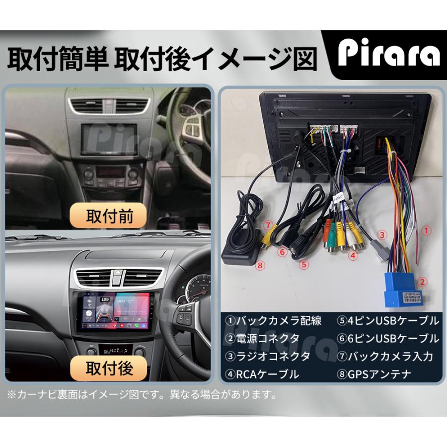 AT502N09K3 スズキ スイフト アンドロイドカーナビ 9インチ 8コア2+32G