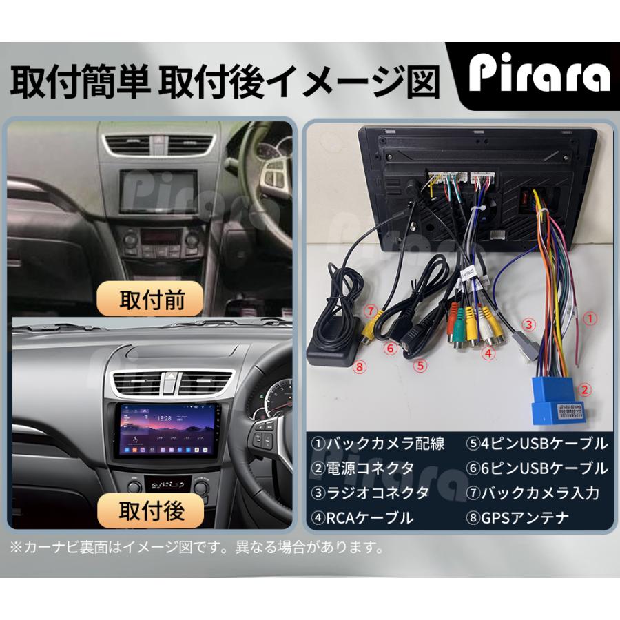 AT502N09K4L スズキ スイフト2代 アンドロイドカーナビ 9インチ 8コア